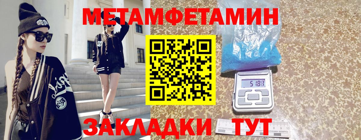 Амфетамин VHQ  Вход с VPN  Амфетамин  Аксай  Amphetamine 