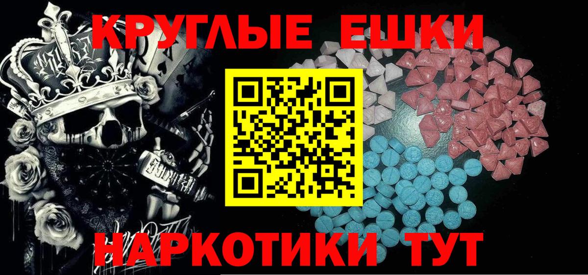 Аксай  Экстази 99%  ЭКСТАЗИ бентли  Вход с VPN 