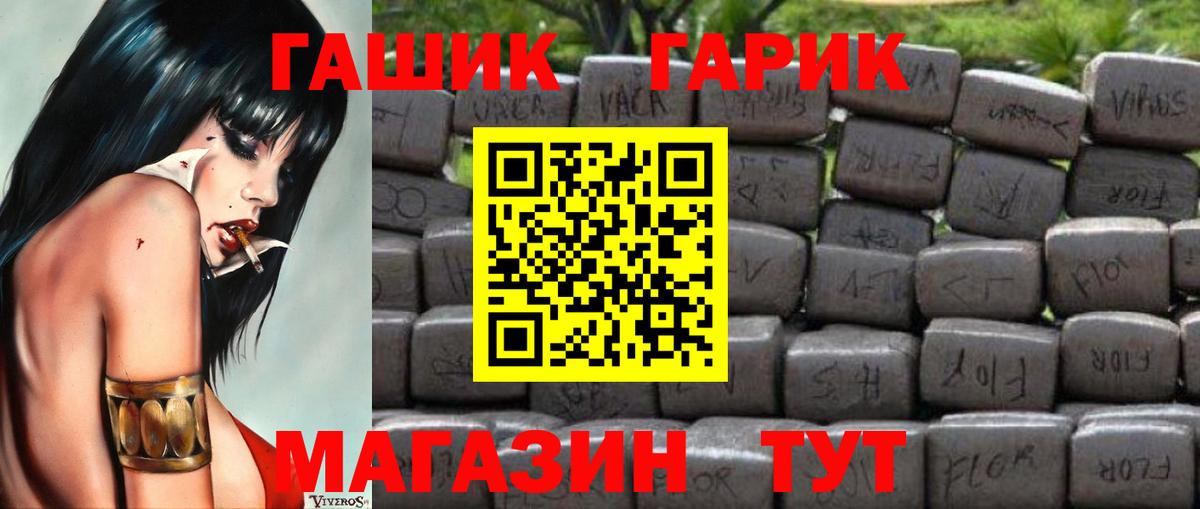 Аксай  Гашиш Изолятор  Вход с VPN 
