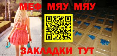 круглые Кумертау