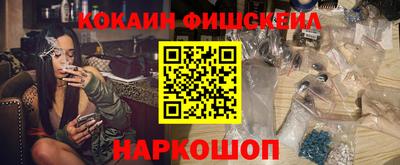 мефедрон VHQ Кунгур