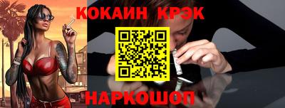 мефедрон VHQ Кунгур