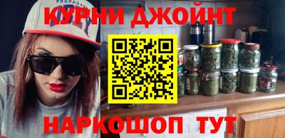 мефедрон VHQ Кунгур