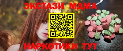 мефедрон VHQ Кунгур
