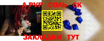 мефедрон VHQ Кунгур