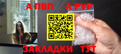 мефедрон VHQ Кунгур