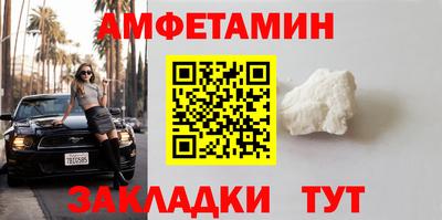 мефедрон VHQ Кунгур