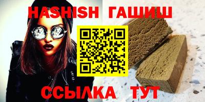 мефедрон VHQ Кунгур