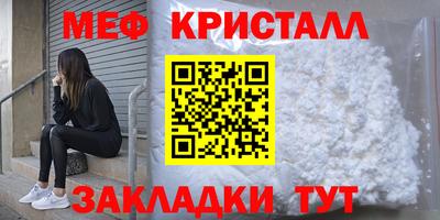 круглые Кумертау