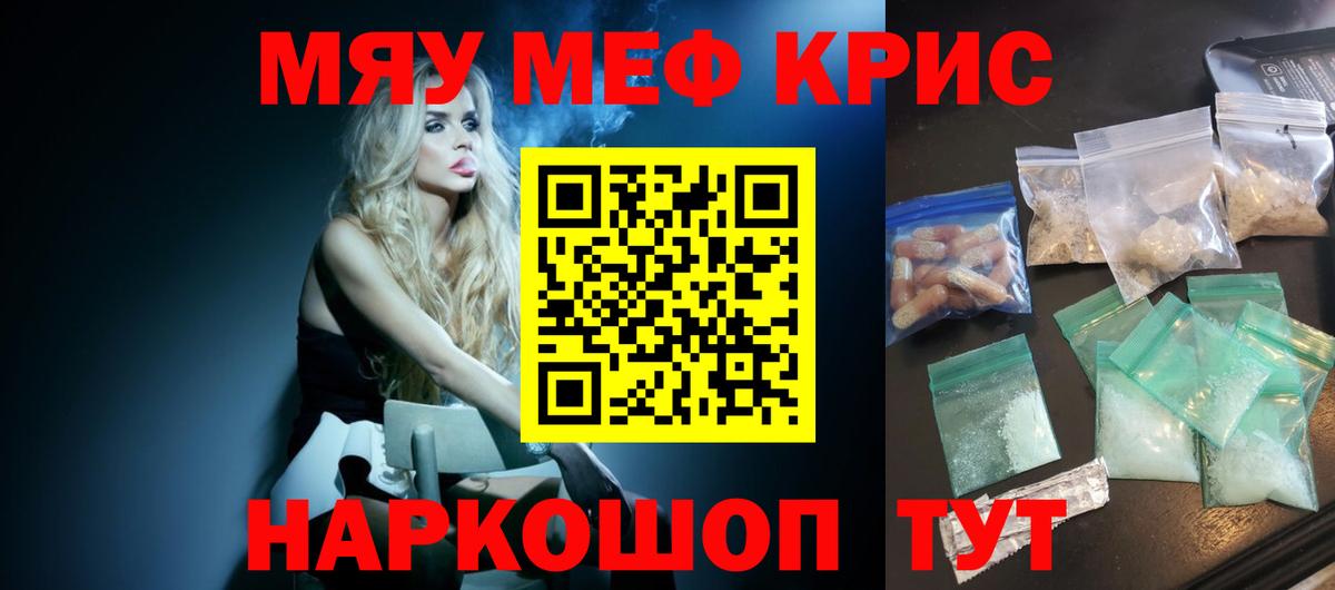 Аксай  МЕФ VHQ  МЕФ  Мефедрон 4 MMC  наркота  Вход с VPN 