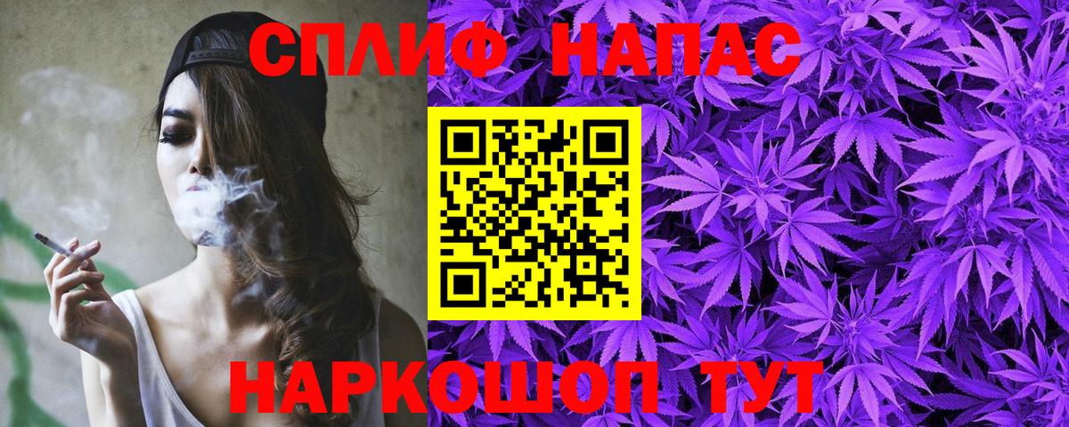 Шишки марихуана план Аксай